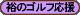 RTqv̎݉y[WiJ݁FH16.10.11j