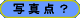 uʐ^ReXgւ̉͋x~Ă܂v